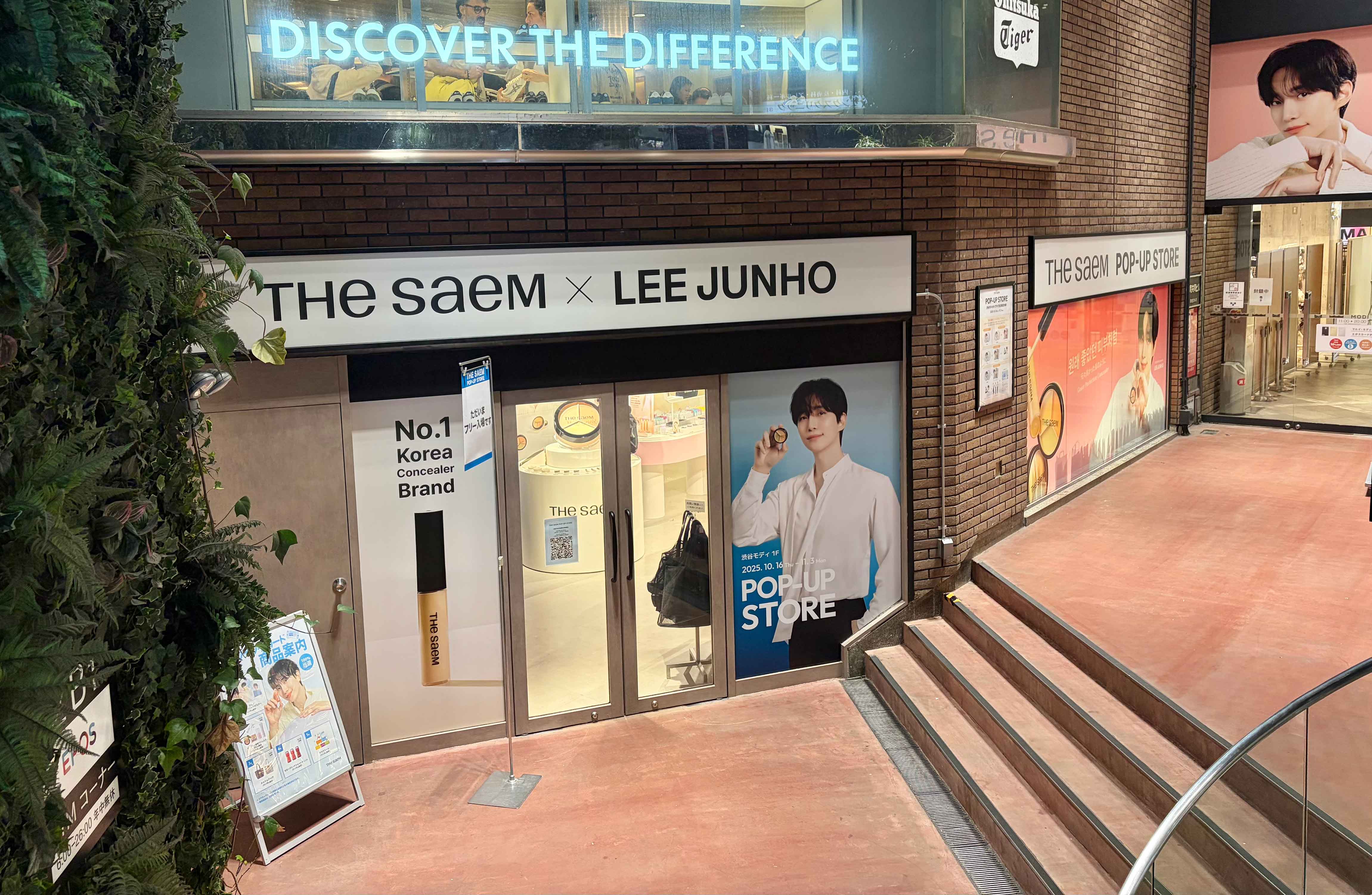 더샘, 일본 도쿄 시부야 모디 팝업스토어 성료…현지 입지 강화 89-Image